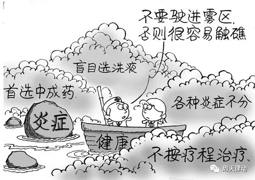 2型糖尿病、心臟病、老年癡呆癥、癌癥、抑郁癥等疾病
