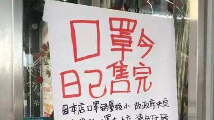 疫情當(dāng)前，都知道出門(mén)要戴口罩，但一罩難求，買(mǎi)不到口罩怎么辦？