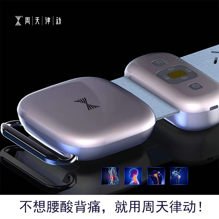 音樂治療儀用于大學生心理干預的方法、效果及作用機制研究
