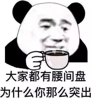 年輕真好，可你的腰咋就不“年輕”了！