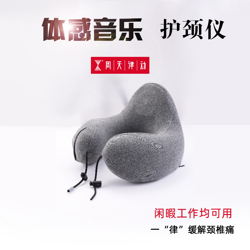 ZTVAT頸椎按摩儀，你身邊的“按摩師”！