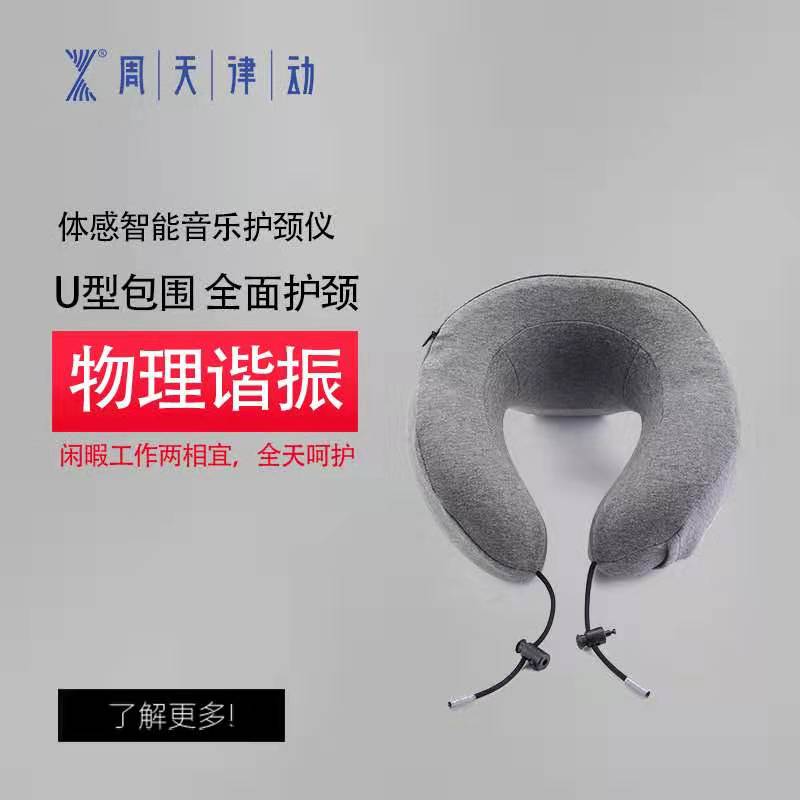 ZTVAT掛式按摩儀，開(kāi)啟頸部按摩新篇章