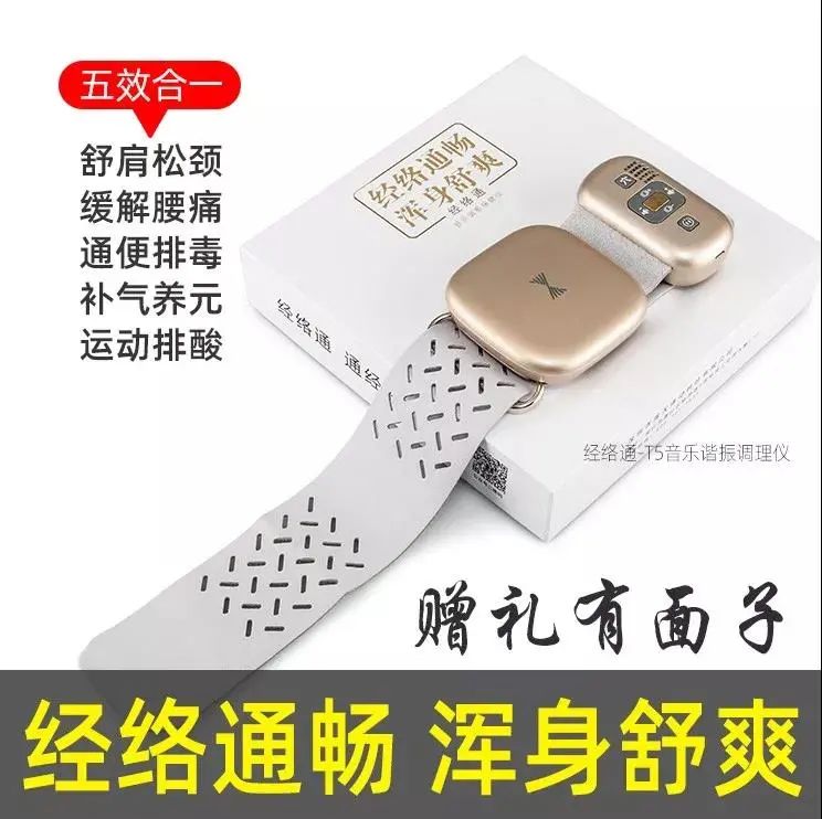 清明時(shí)節(jié)雨紛紛 疏通經(jīng)絡(luò)馬上給身體加分！