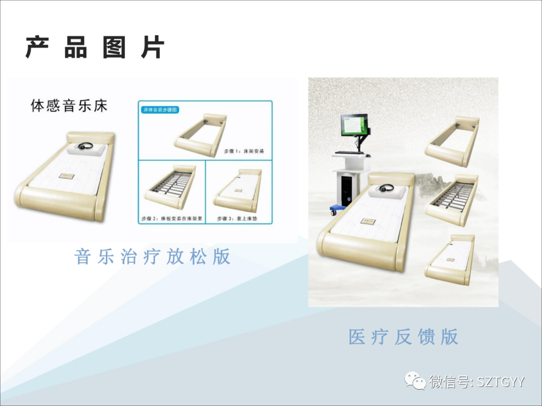 康康復(fù)醫(yī)療器械市場(chǎng)，一塊極具發(fā)展?jié)摿Φ耐卣沟兀w感音波系列廣泛應(yīng)用于康復(fù)醫(yī)療方面）