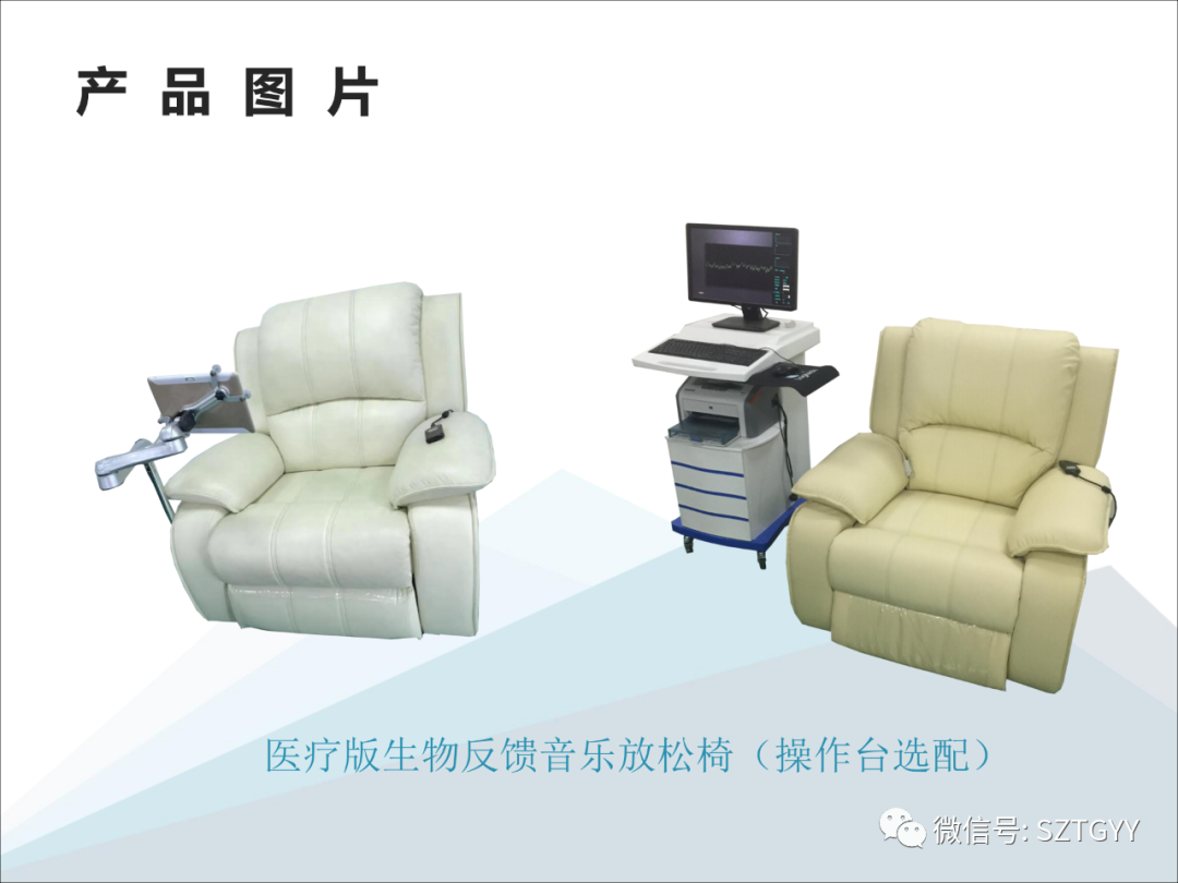 康康復(fù)醫(yī)療器械市場(chǎng)，一塊極具發(fā)展?jié)摿Φ耐卣沟兀w感音波系列廣泛應(yīng)用于康復(fù)醫(yī)療方面）