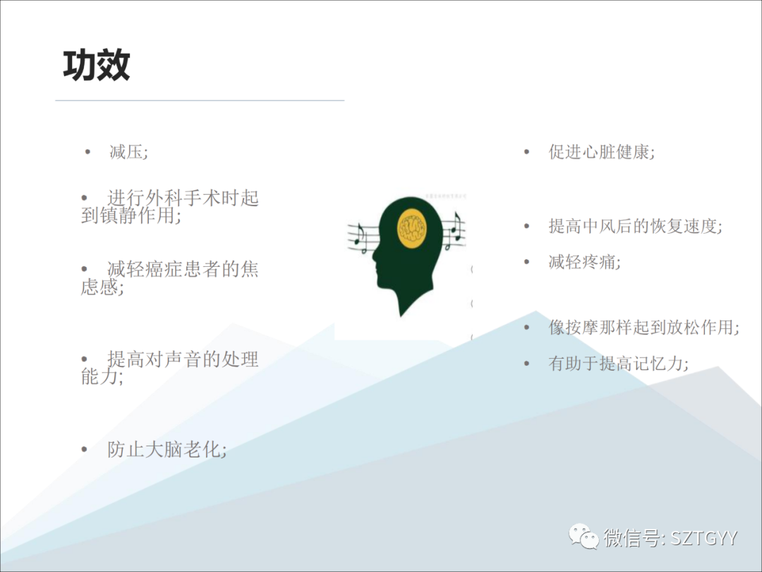 康康復(fù)醫(yī)療器械市場(chǎng)，一塊極具發(fā)展?jié)摿Φ耐卣沟兀w感音波系列廣泛應(yīng)用于康復(fù)醫(yī)療方面）