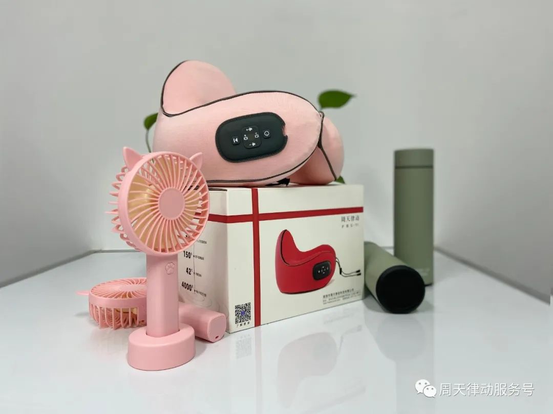 免費！對ta說出你的愛意，小律送你按摩儀！內(nèi)含福利速點！