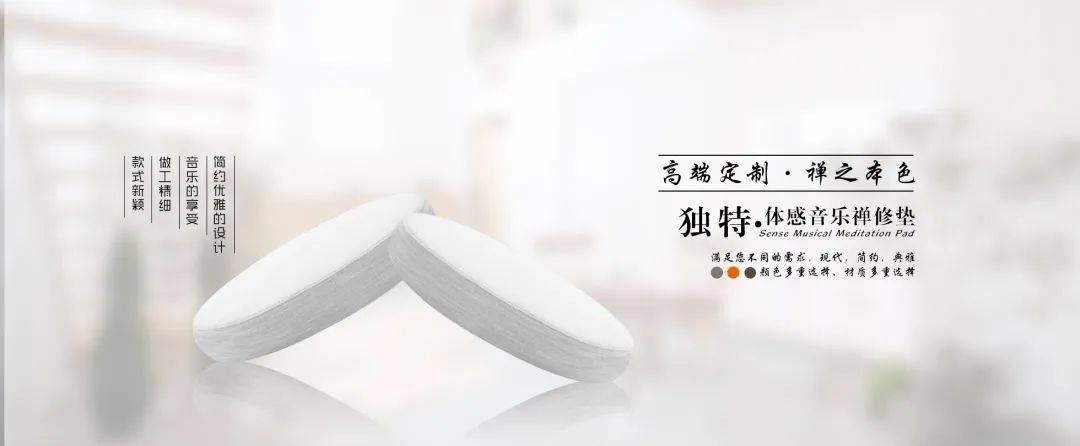 我們?yōu)槭裁匆蜃?？（附打坐要點(diǎn)）