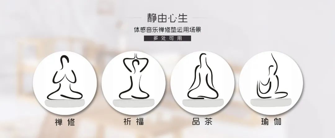 我們?yōu)槭裁匆蜃?？（附打坐要點(diǎn)）