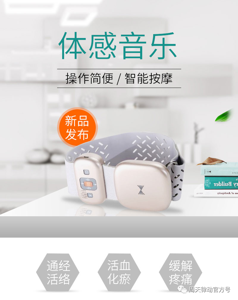 趕緊住手！中暑不要再用藿香正氣水了！
