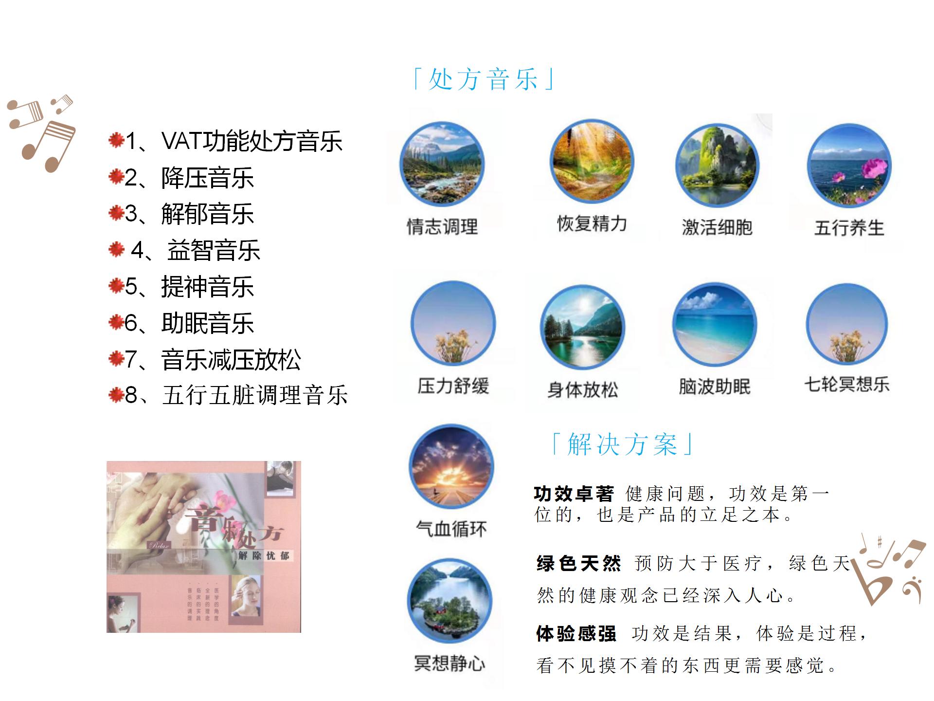 被殺死的睡眠自由，音樂能拯救回來？
