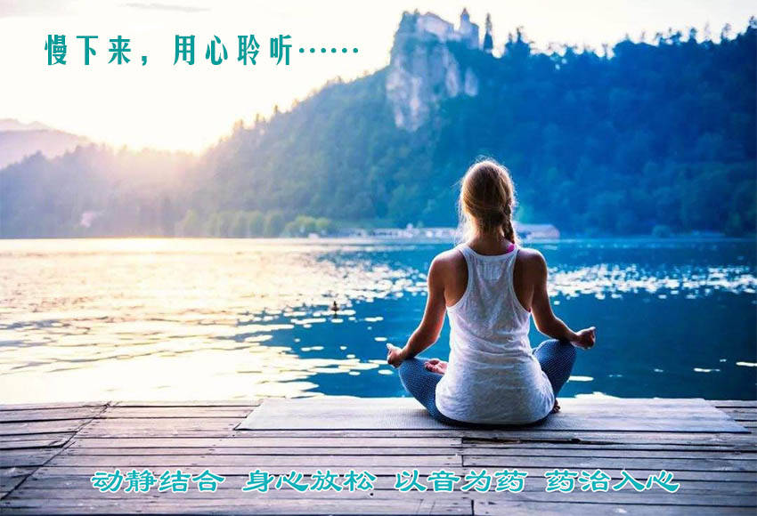 睡眠是第一補(bǔ)藥，情緒則是藥引子