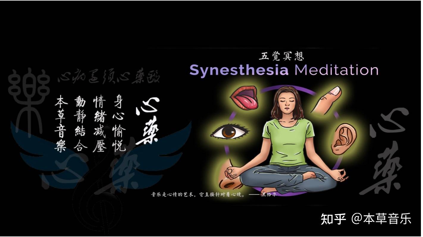 音樂治療您所不知的心理療法，不屬于醫(yī)療范疇！